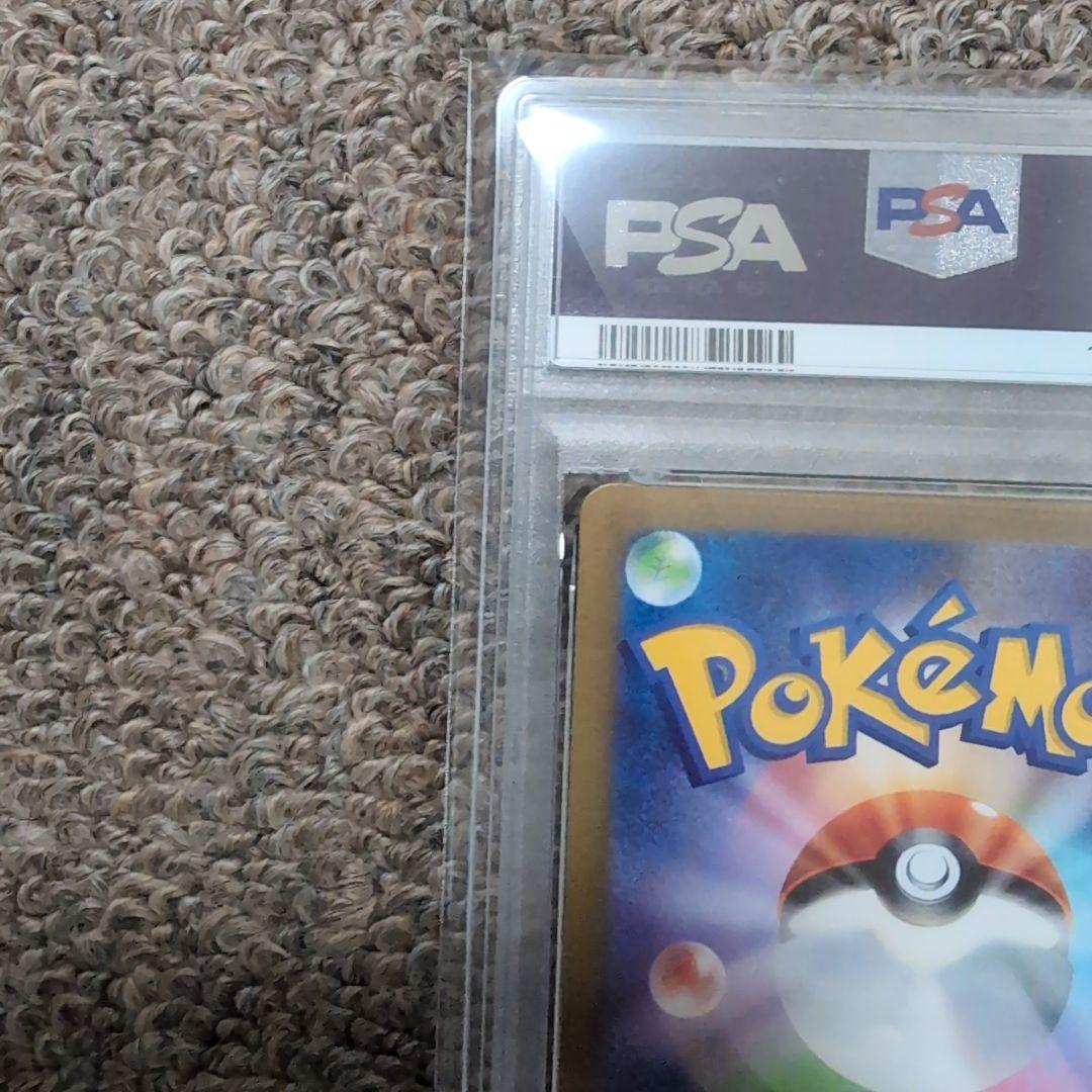 ポケモンカード　長場雄　イーブイ　シャワーズ　プロモカード　psa10