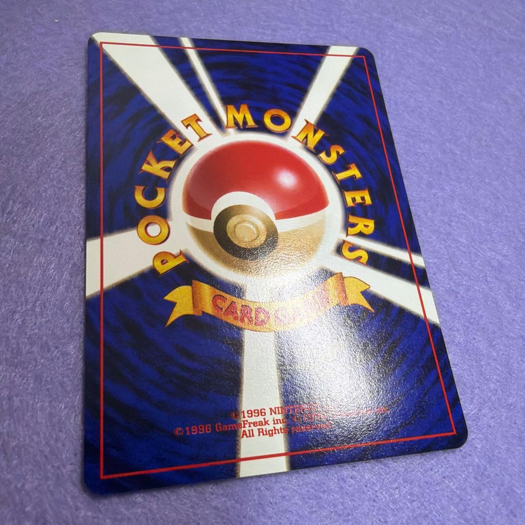 ⭐︎美品）　旧裏　カスミのなみだ