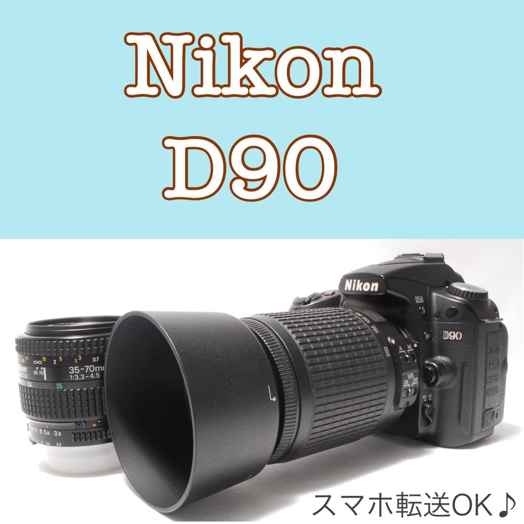 【訳あり】 Nikon D90 ダブルレンズ すぐに使える 初心者にもおすすめ