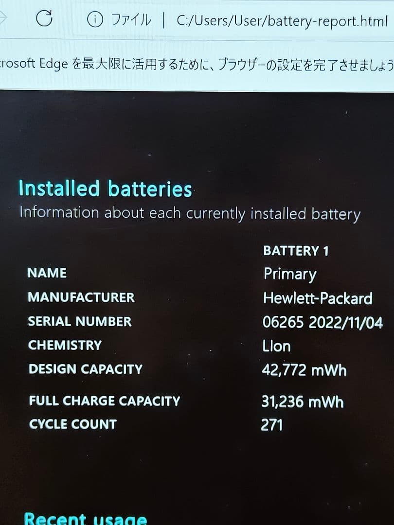 2022年モデル HP Elitebook 630 ⑧