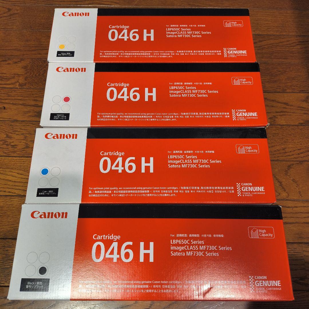 Canon 純正トナーカートリッジ 046H 4色セット 未開封