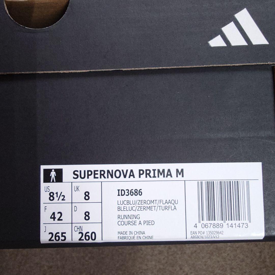 adidas SUPERNOVA PRIMA プレミアムクッション 完売カラー