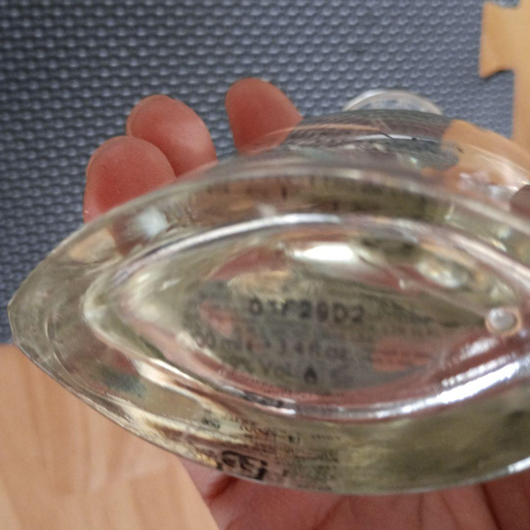 BVLGARI Pour Homme Extrême100ml 香水