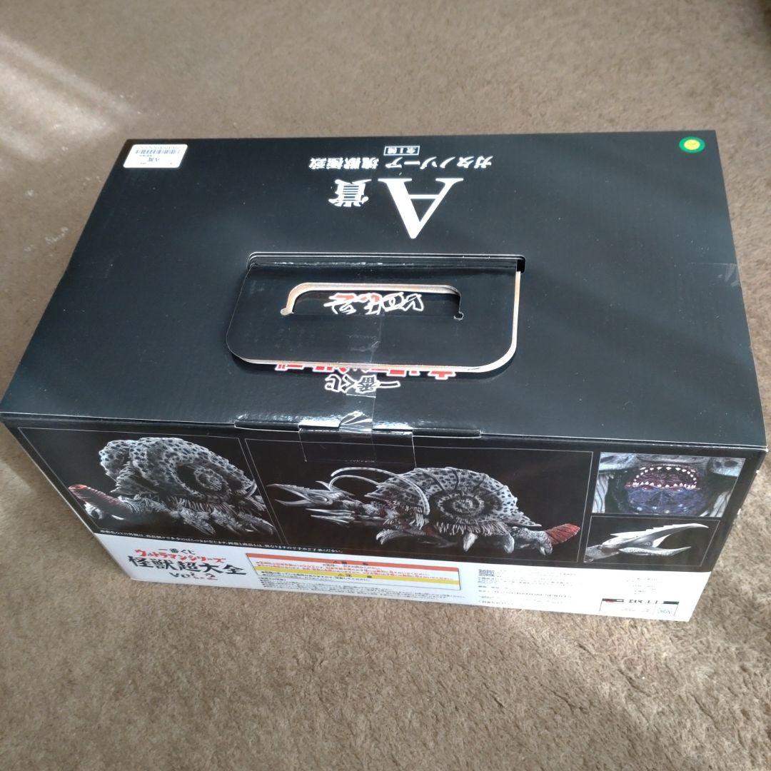 一番くじウルトラマンシリーズ怪獣超大全 vol.2 A賞ガタノゾーア 塊獣極致