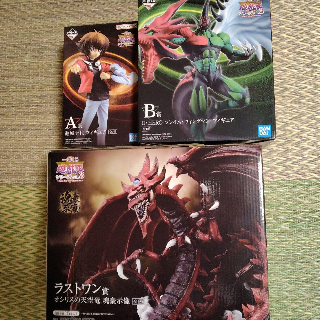 一番くじ遊戯王シリーズVOL3 A～Cラストワン賞﹢VOL4ラストワン賞ムック本