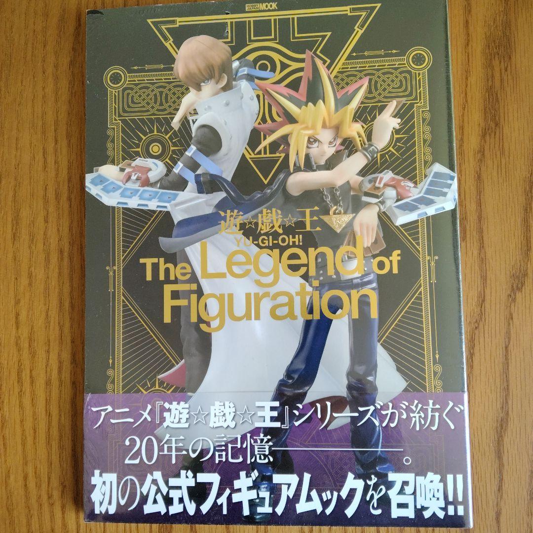 一番くじ遊戯王シリーズVOL3 A～Cラストワン賞﹢VOL4ラストワン賞ムック本