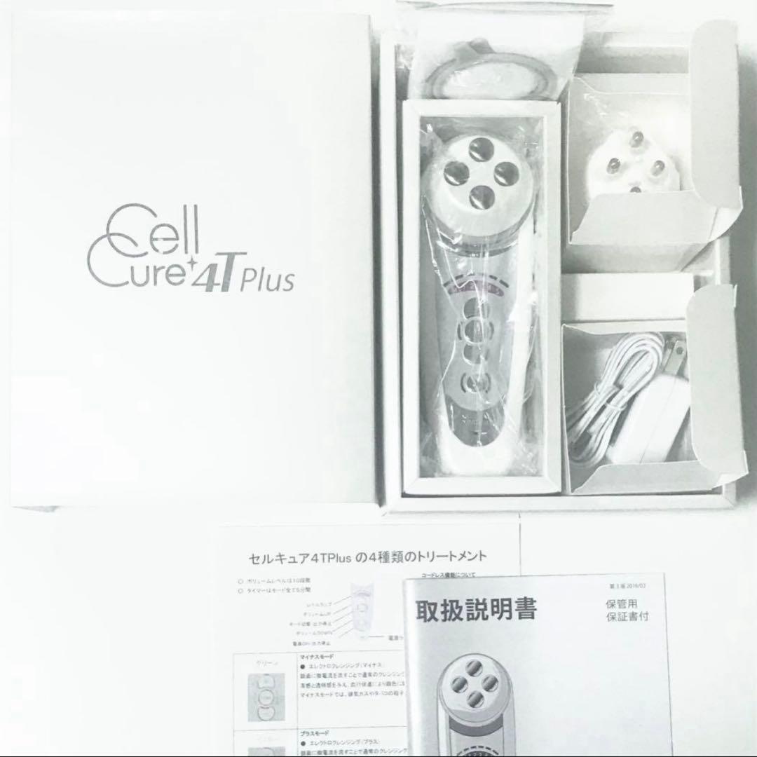 セルキュア Cell Cure 4T Plus 美顔器