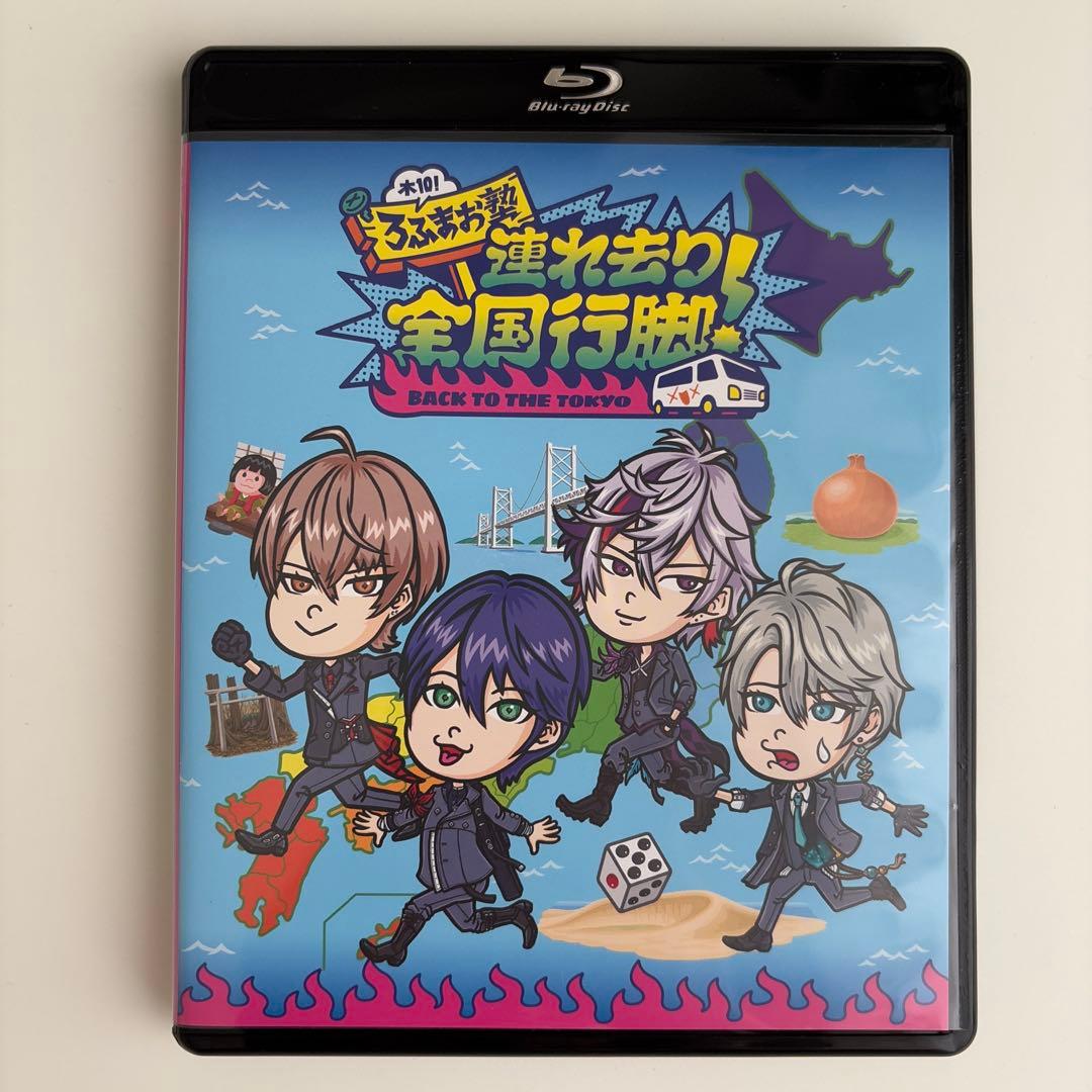 ROF-MAO/木10!ろふまお塾～連れ去り全国行脚!Back to the …