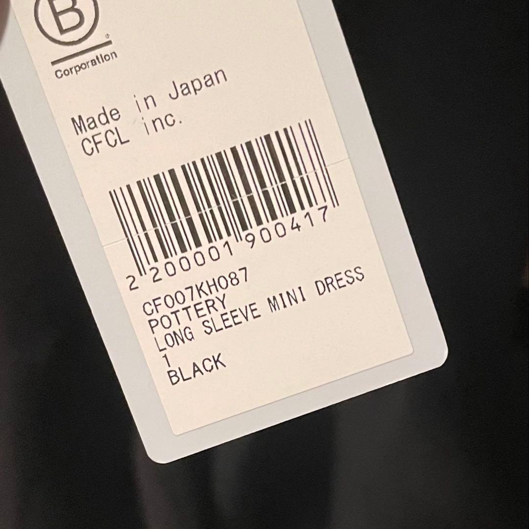 ワンピース CFCL Pottery Long Sleeve Mini Dress