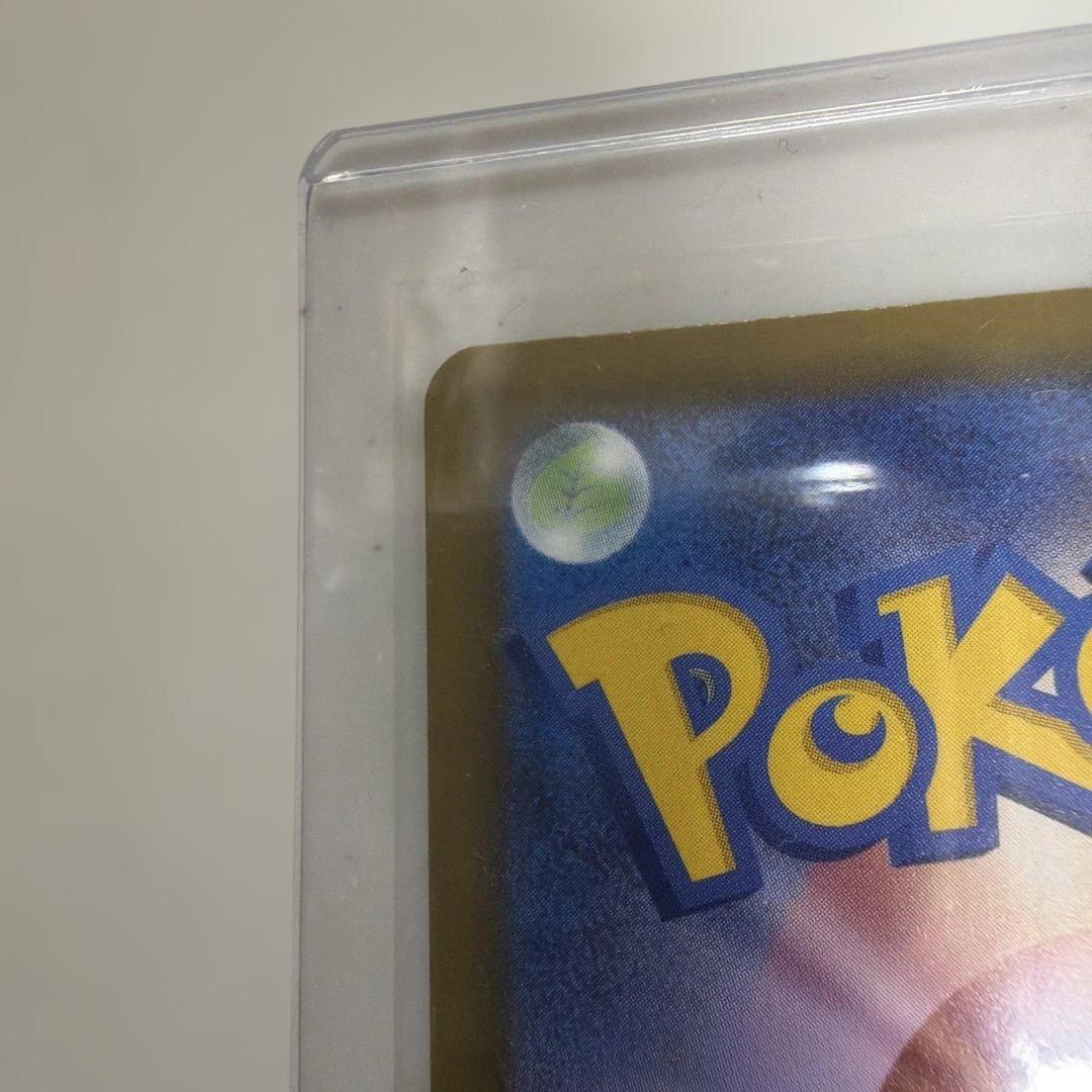 R*N様 メガゲンガーex 240/193 sar メガドリーム