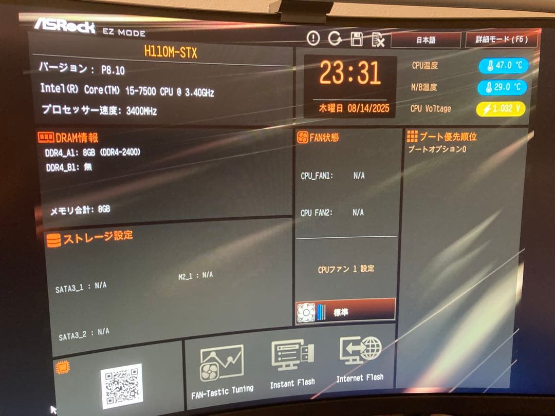5 ASRock DeskMini 110 デスクミニ