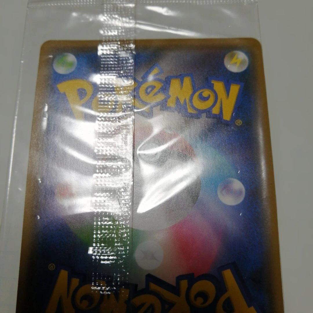 ポケモンカード　ピカチュウ　nagaba　未開封　プロモ