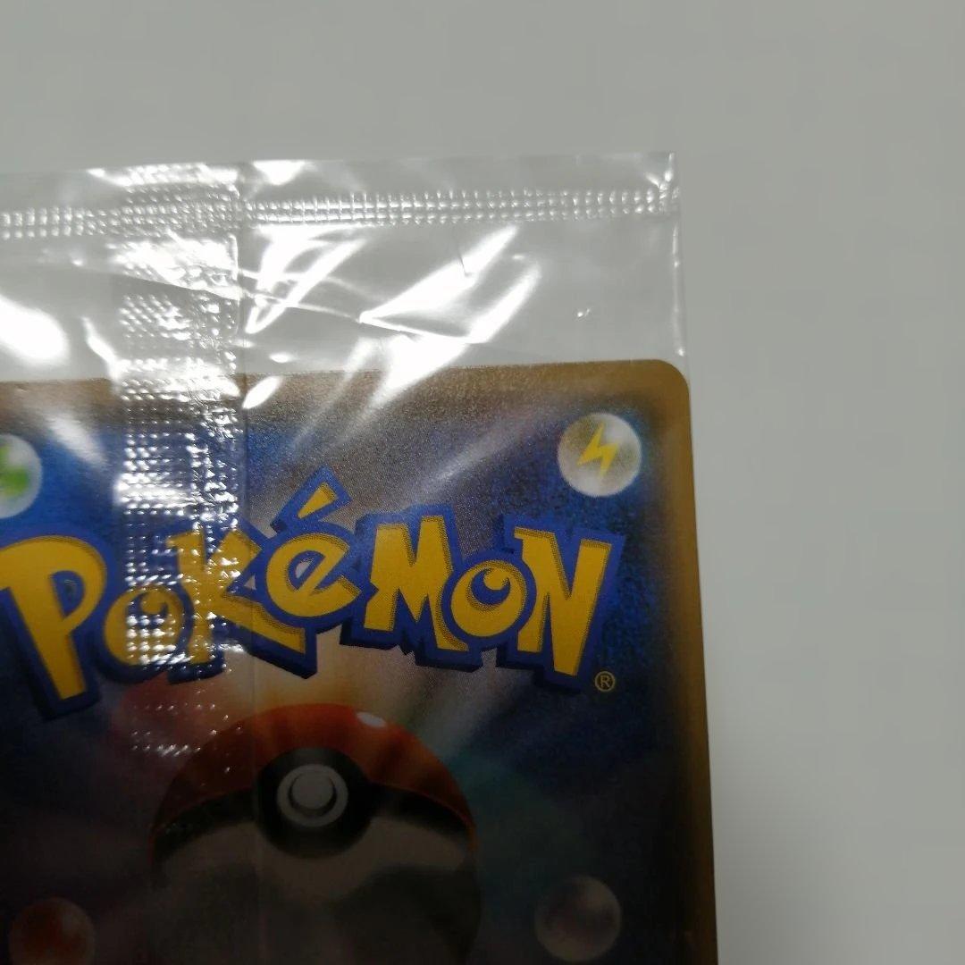 ポケモンカード　ピカチュウ　nagaba　未開封　プロモ