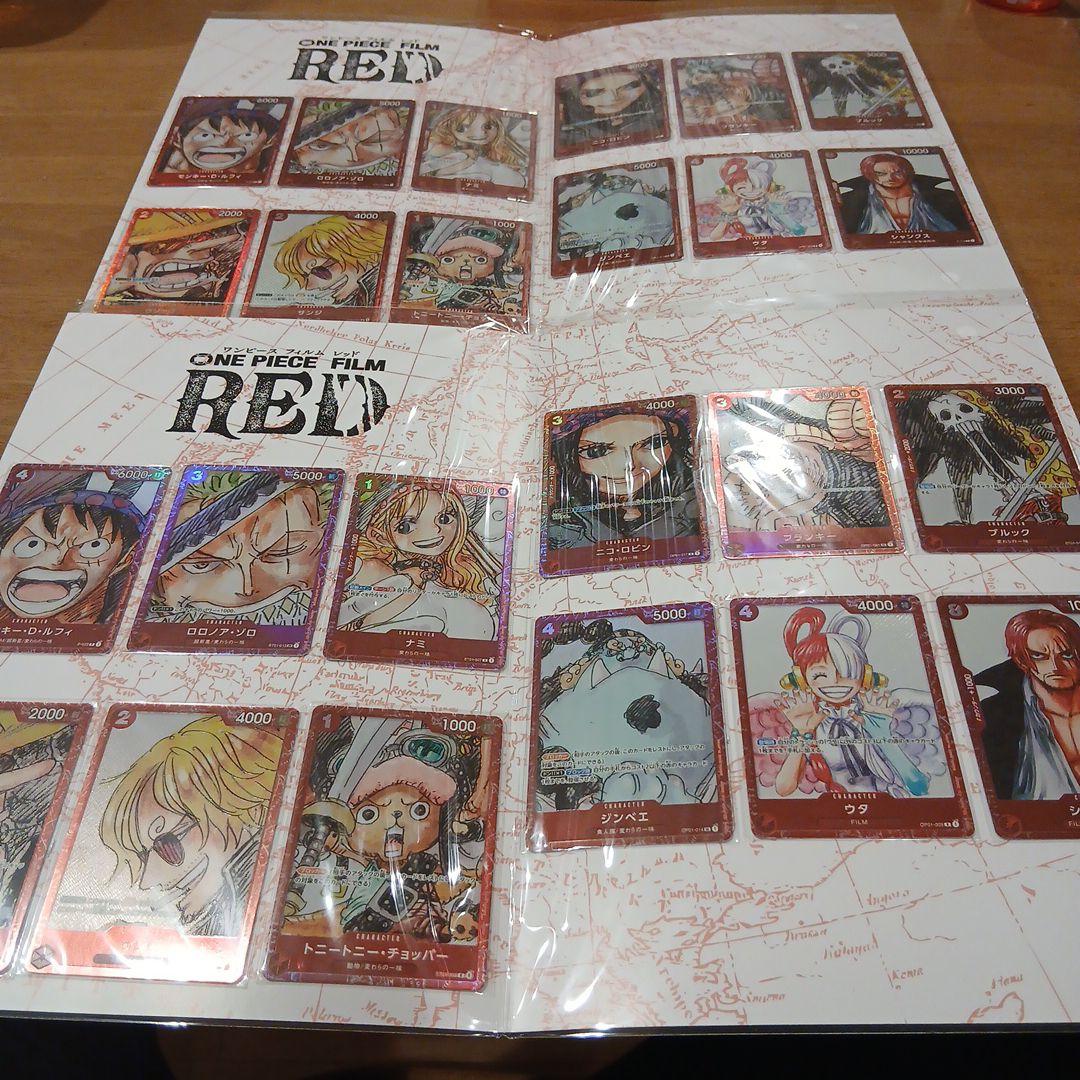 ★ ワンピースカード プレミアムカードコレクション FILM RED 2冊セット