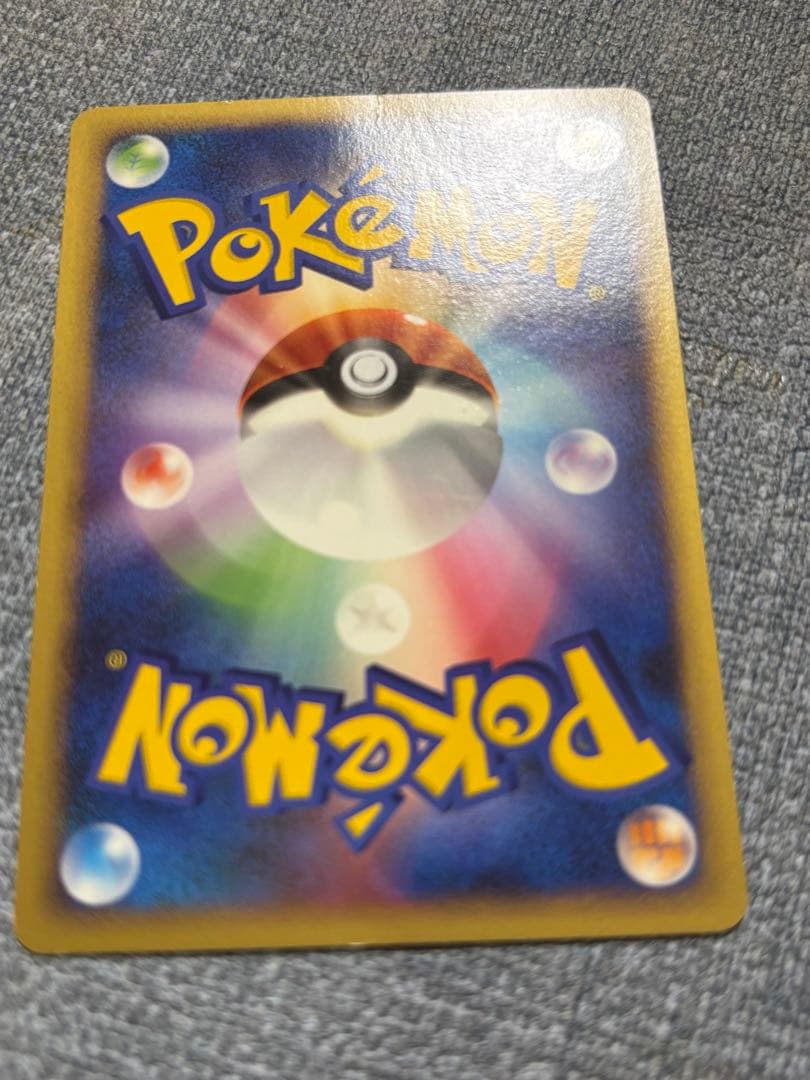 ピカチュウ PROMO DPプロモーションカード 099/DP-P