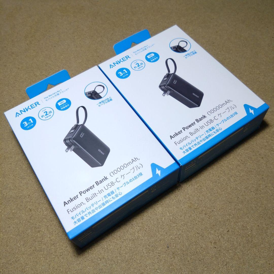 ANKER Power Bank 10000mAh USB-C × ２台セット
