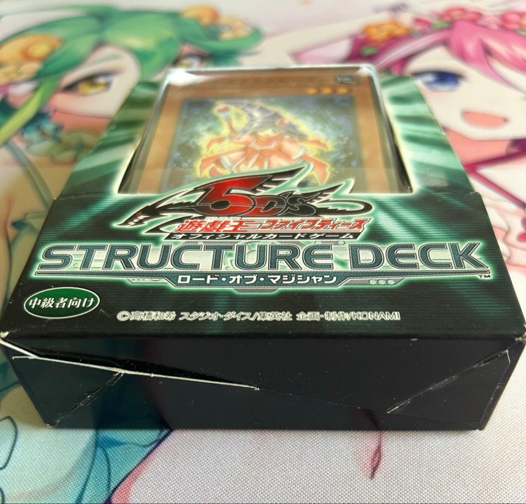 遊戯王　ロード・オブ・マジシャン　特別限定盤　ブラックマジシャンガール　未開封