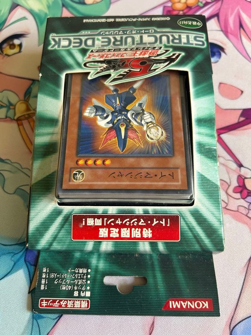 遊戯王　ロード・オブ・マジシャン　特別限定盤　ブラックマジシャンガール　未開封