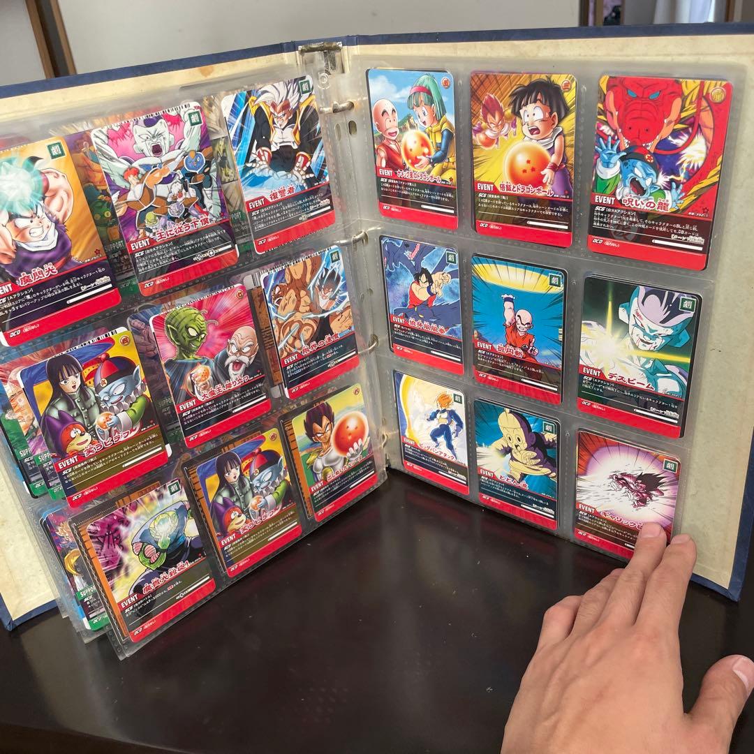 ドラゴンボールカード コレクション