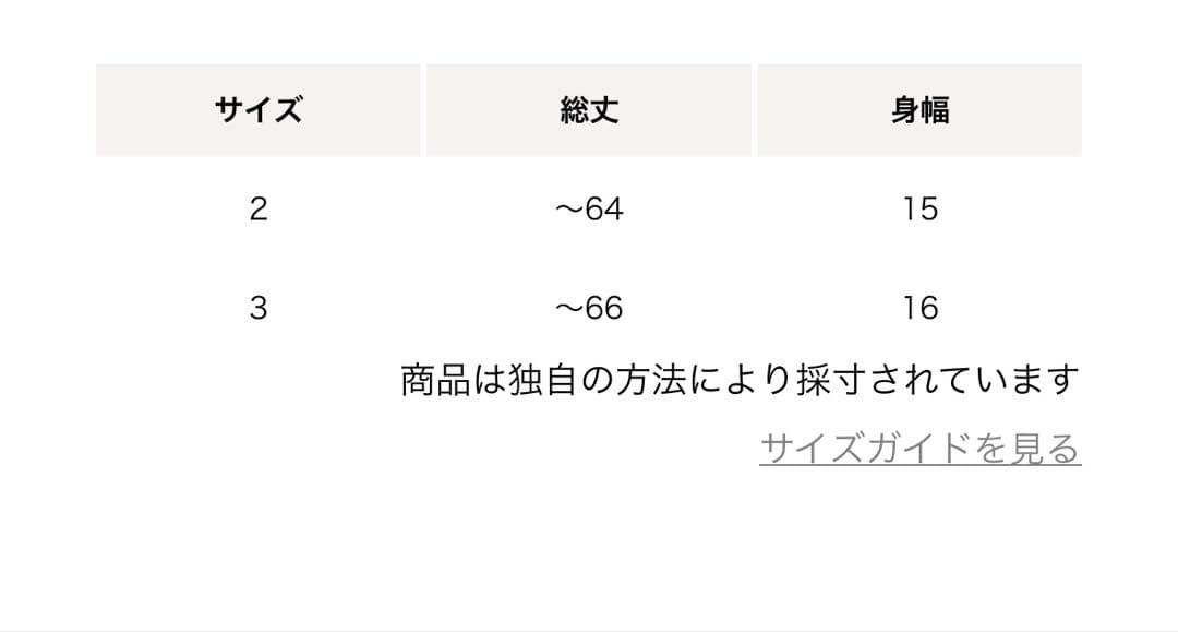 Oscalito オスカリート Drawer レースキャミソール 2 WH