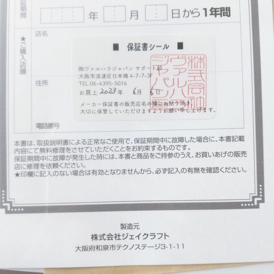 セルキュア4Tプラス Cell Cure BELEGA ベレガ 美顔器