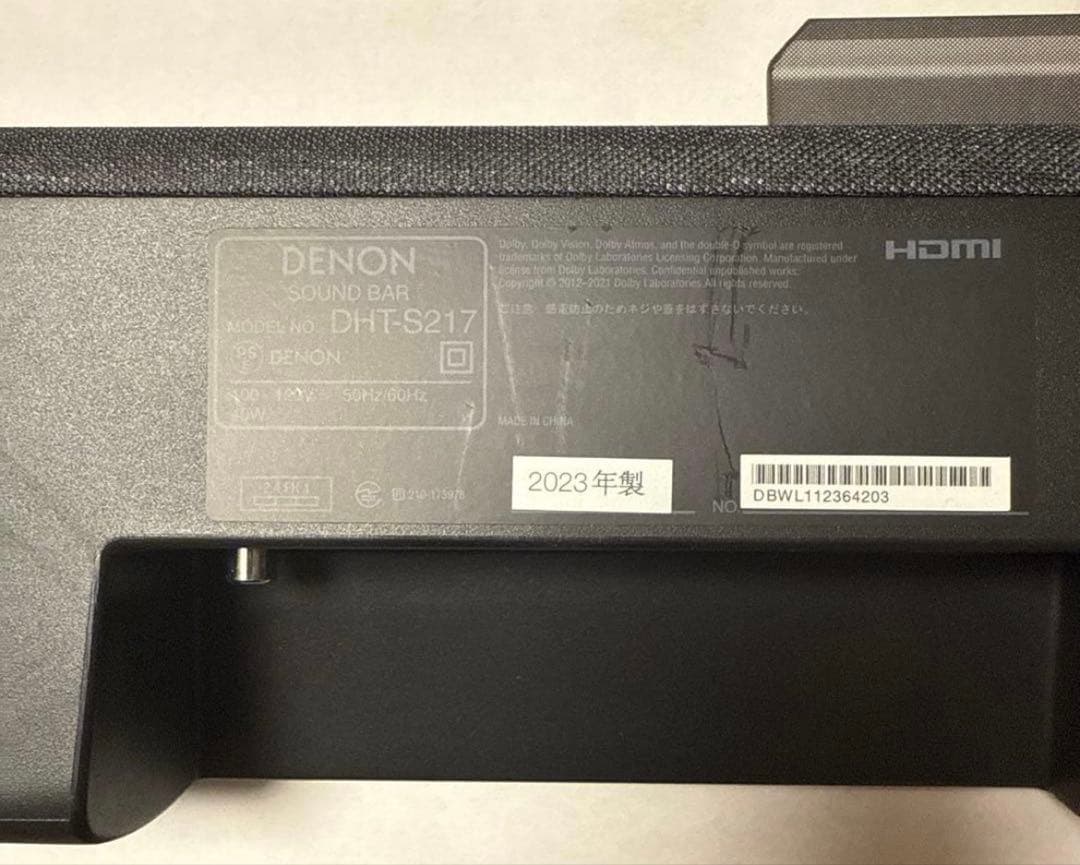 DENON DHT-S217 2023年製