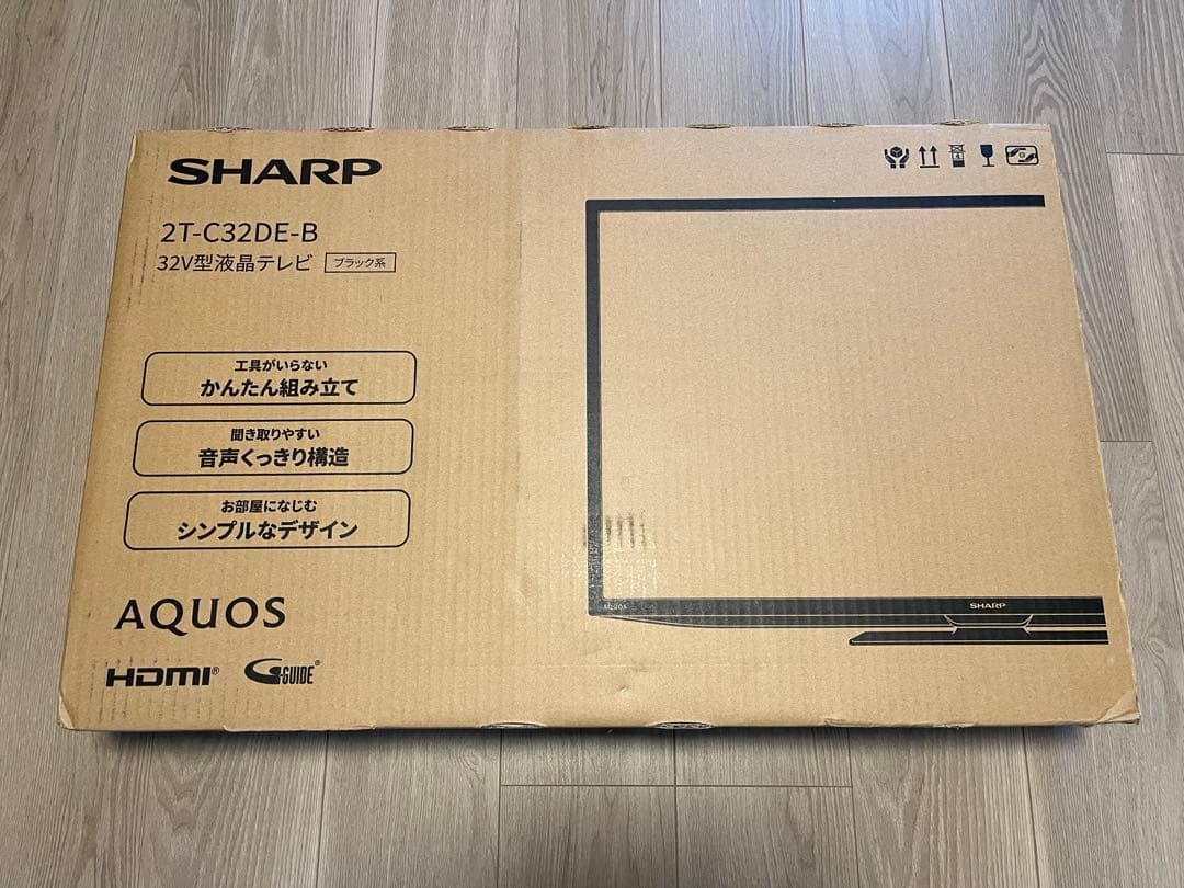 新品未開封　SHARP 32インチ液晶テレビ 2T-C32DE-B ブラック