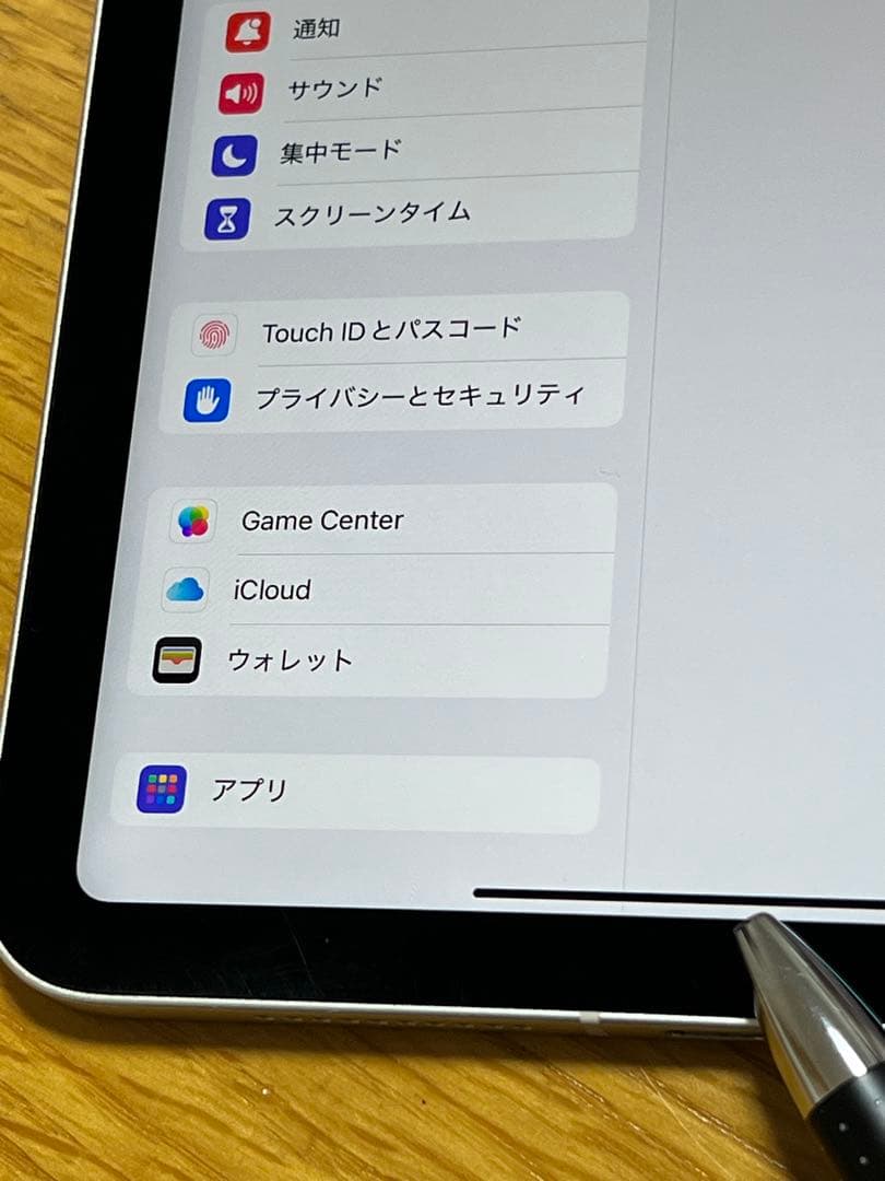 iPadmini第6世代セルラー64GBスターライト