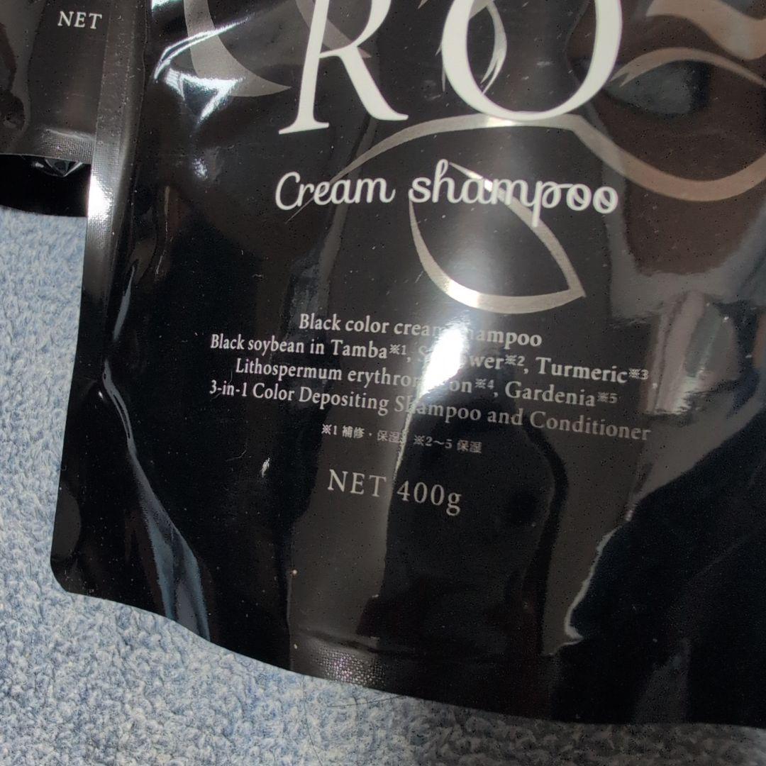 KURO Cream Shampoo ナチュラルブラック 3個セット