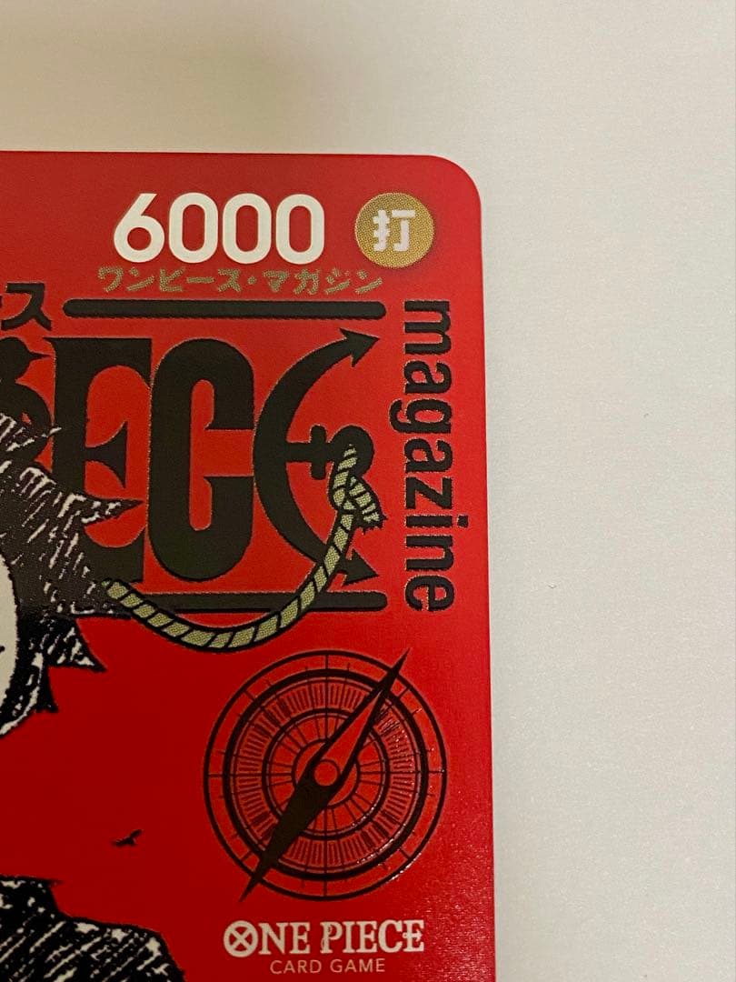 ONE PIECE ワンピースマガジン　ルフィ　プロモカード