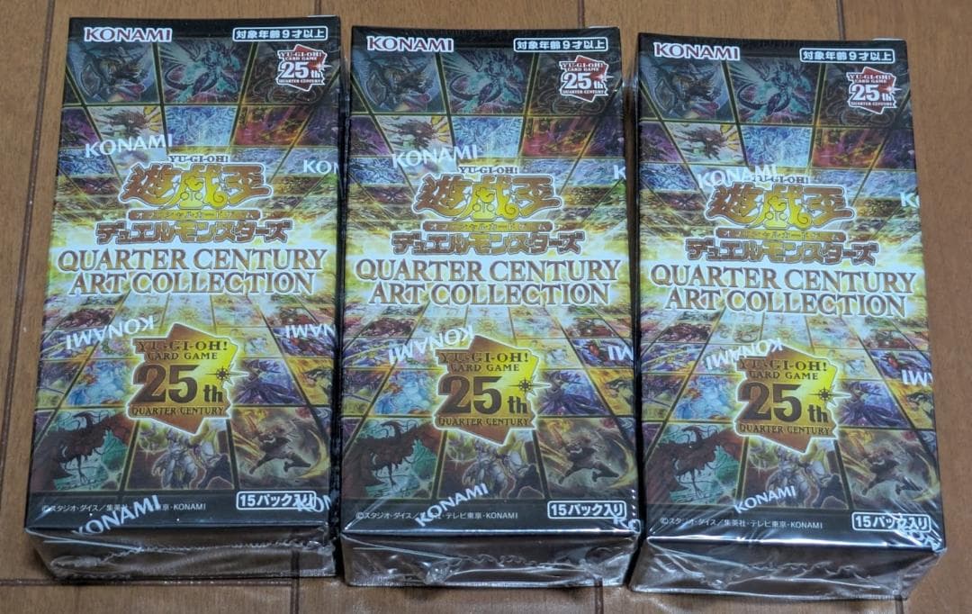 アーコレ　3BOX シュリンク付き　ワンオーナー品　未サーチ新品未開封　即購入〇