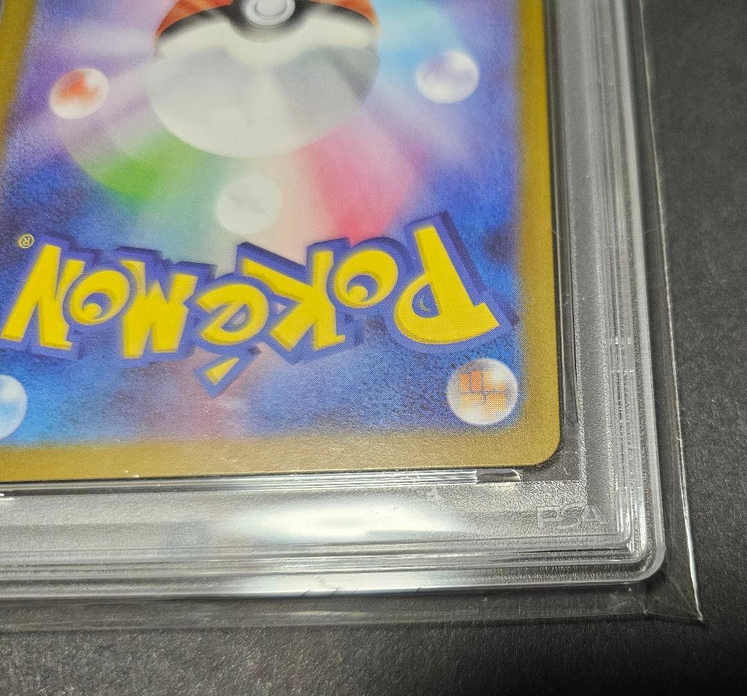 ポケモンカードゲーム　ロケット団のファイヤーex　SAR　psa10