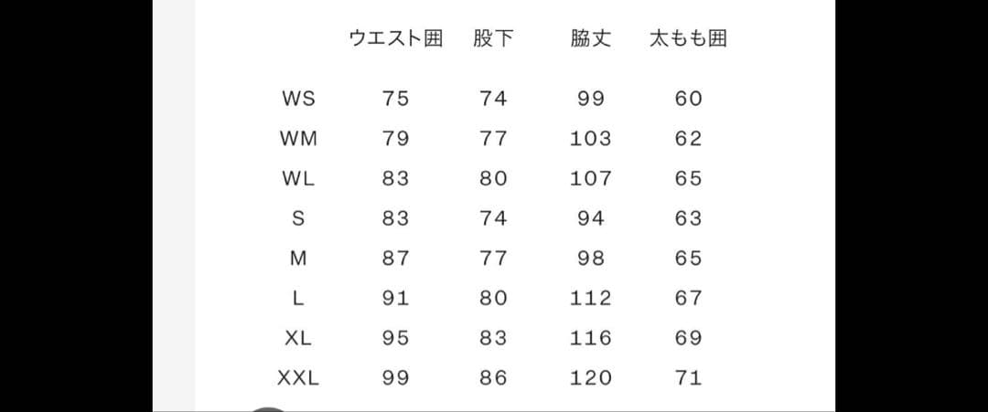 THE NORTH FACE スノーボードパンツ モスグリーン　NS62312