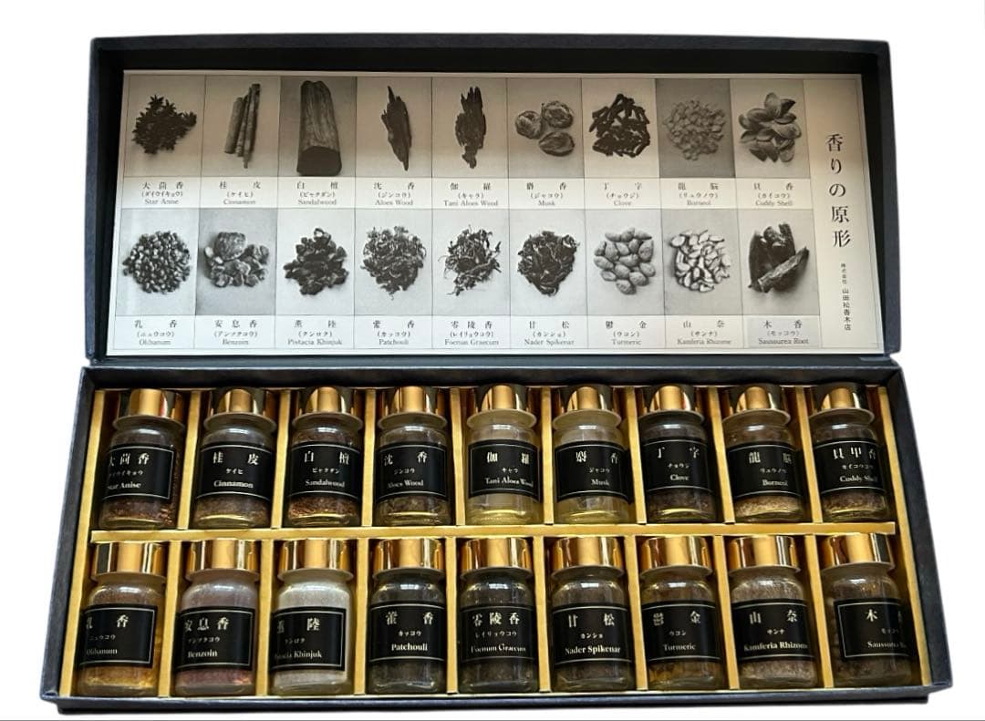 【希少品】山田松香木店　『香りの元セット』香り工房　18種類