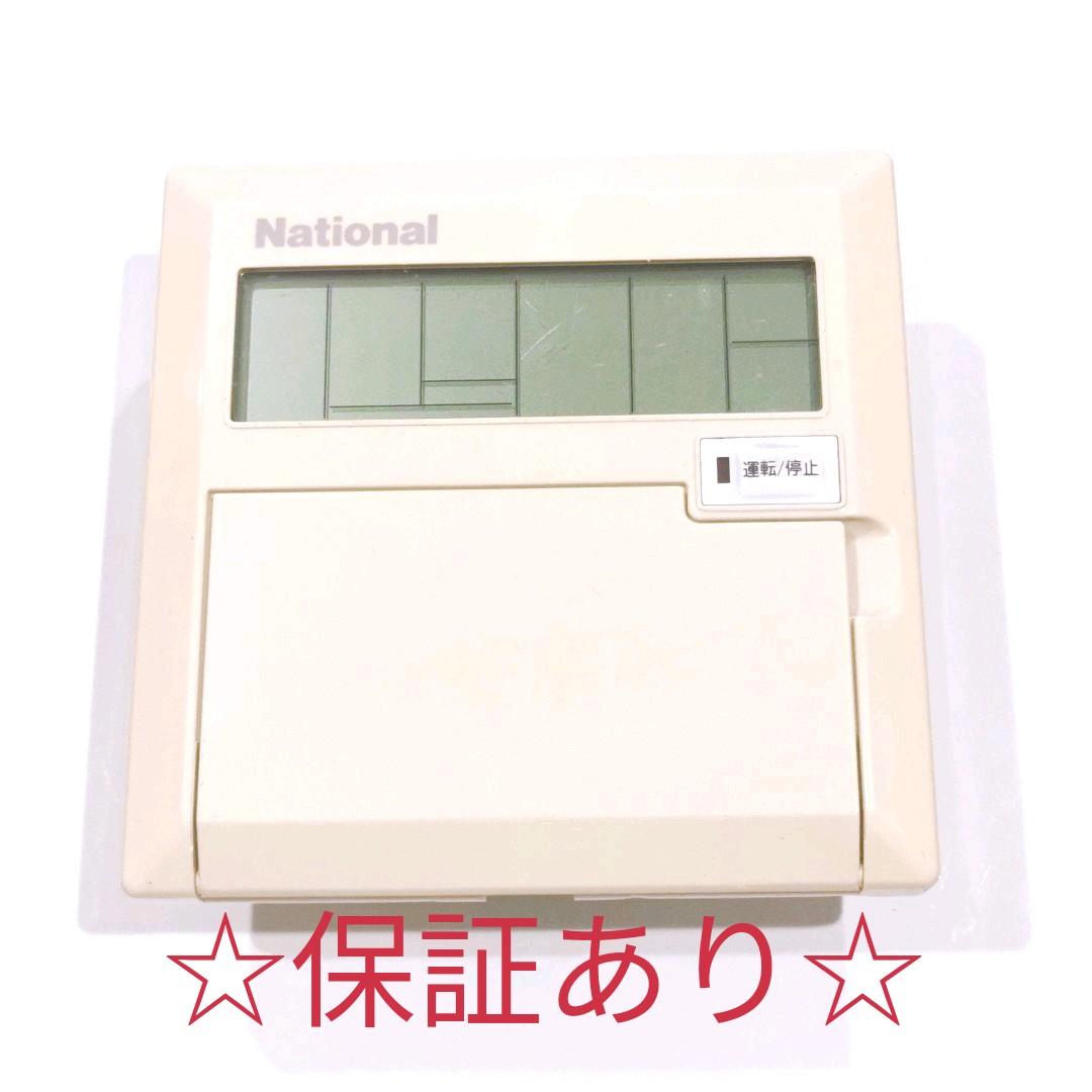 1979 ナショナル　CZ-01REU3 　エアコン　リモコン　業務