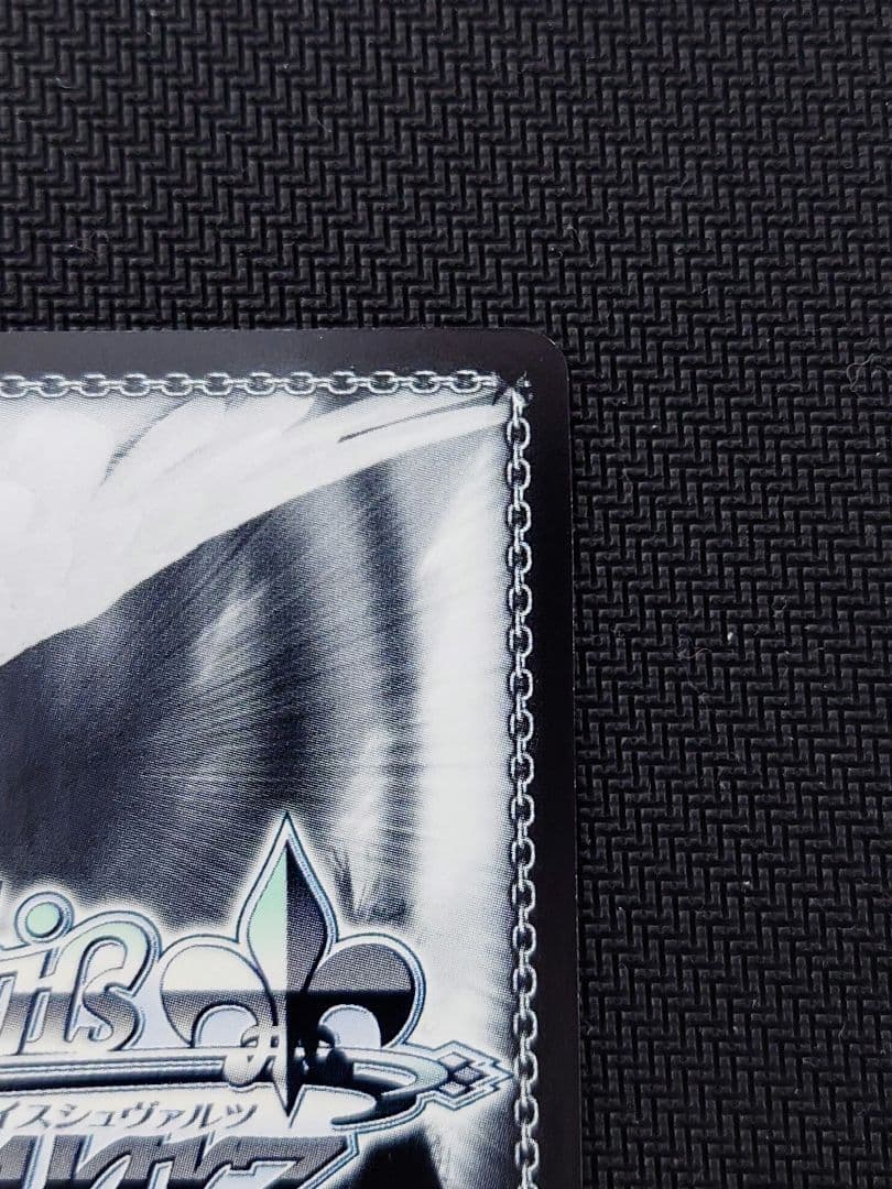 純白の花嫁　レム　SP