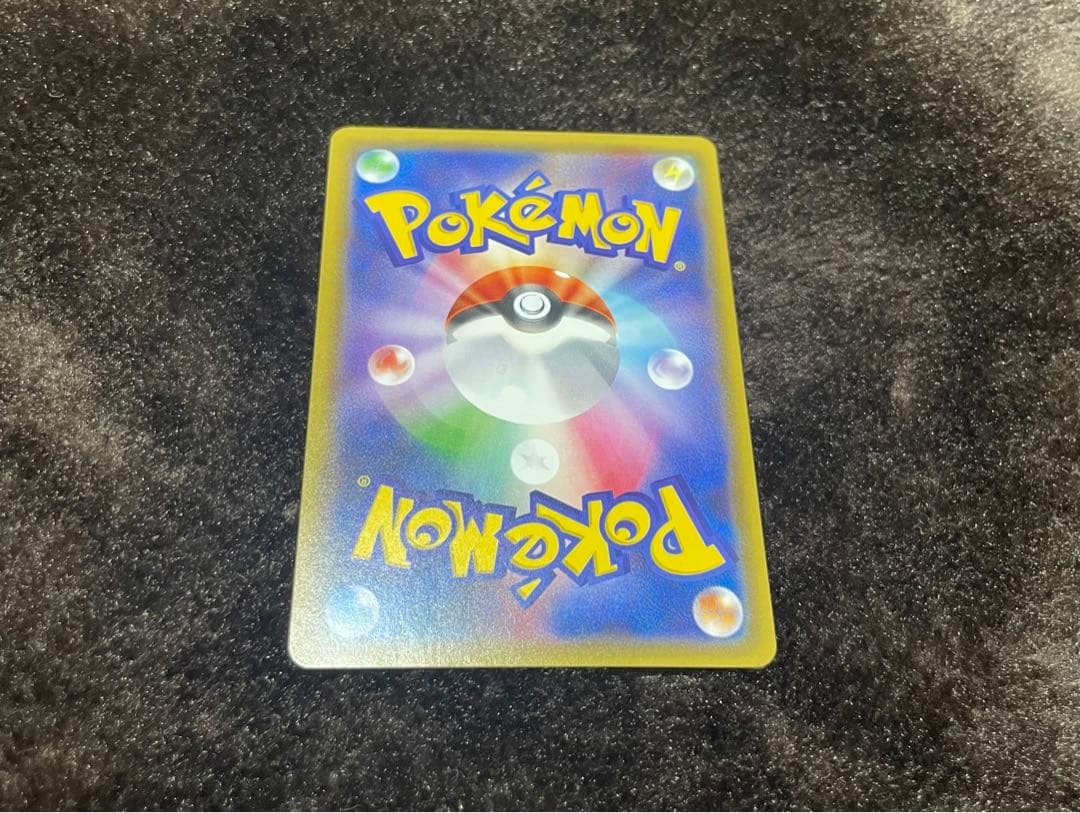 ポケカ　ピカチュウ　フレンドリィショップキャンペーン プロモカード　3枚セット