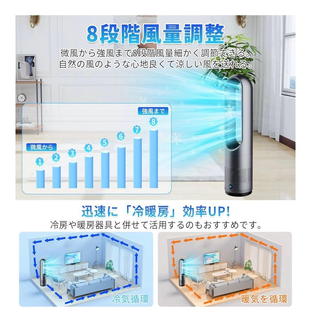 ❤️新品❤️扇風機 羽根なし タワーファン サーキュレーター 静音 リモコン付き