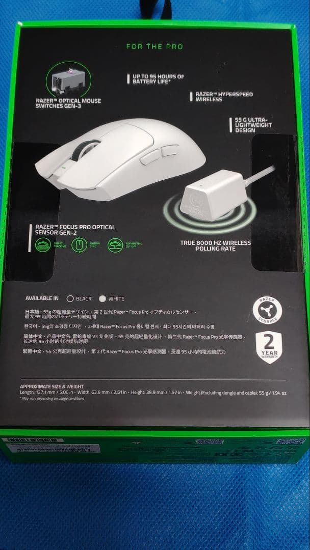 RAZER VIPER V3 PRO WHITE EDITION 新品未開封