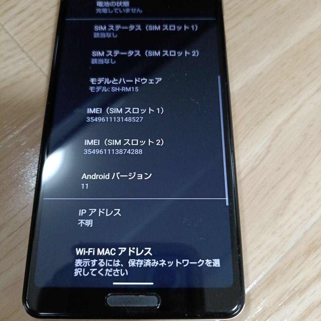 スマホ　アンドロイド　本体　AQUOS　Sense4　SHARP　シャープ