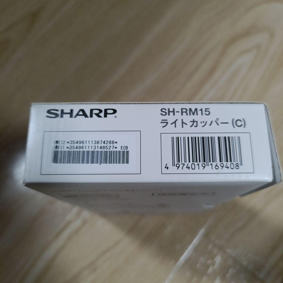 スマホ　アンドロイド　本体　AQUOS　Sense4　SHARP　シャープ