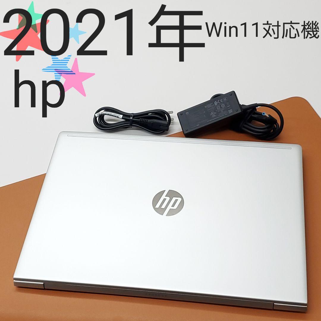 【商品番号1883】hp　15.6型ノートパソコン　2021年製