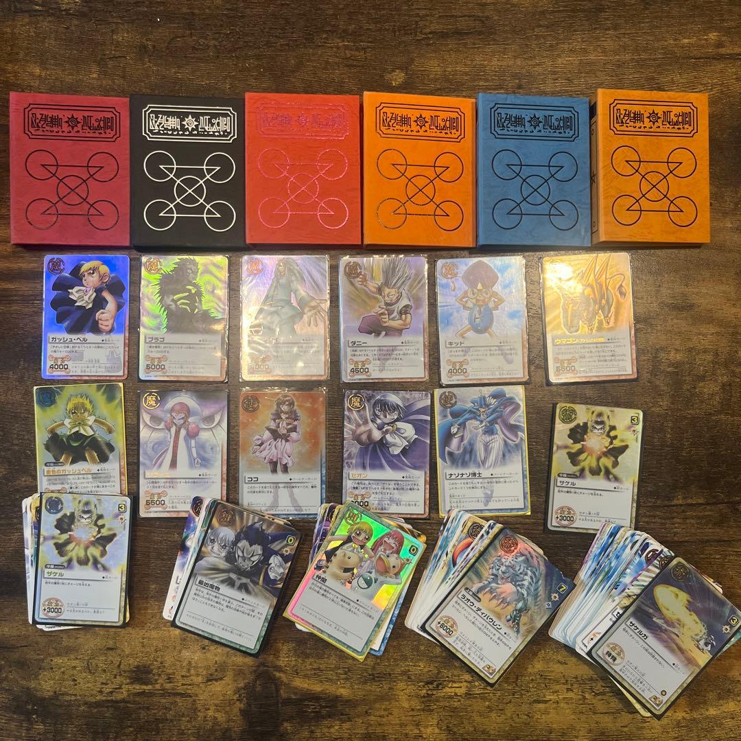 金色のガッシュベル　カードゲーム　まとめ売り