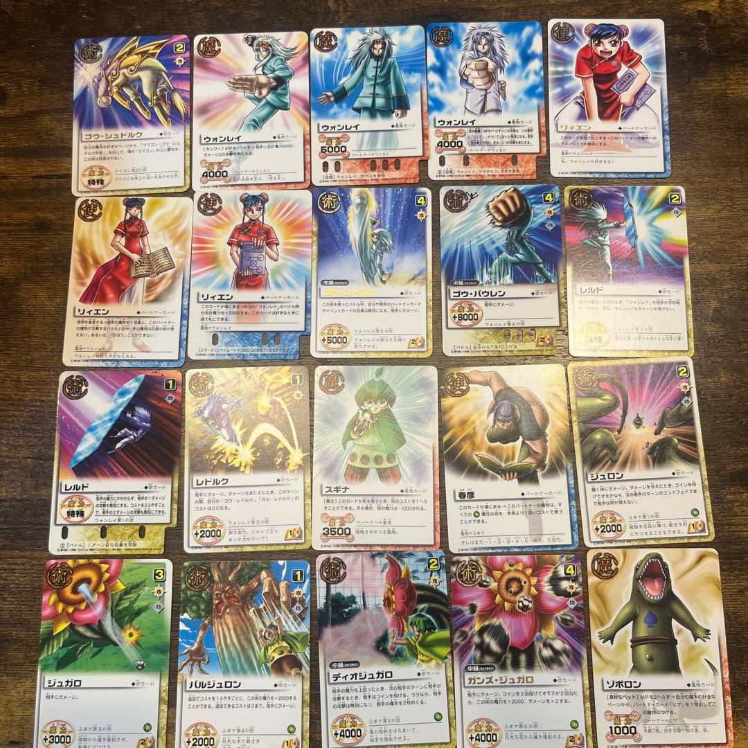 金色のガッシュベル　カードゲーム　まとめ売り