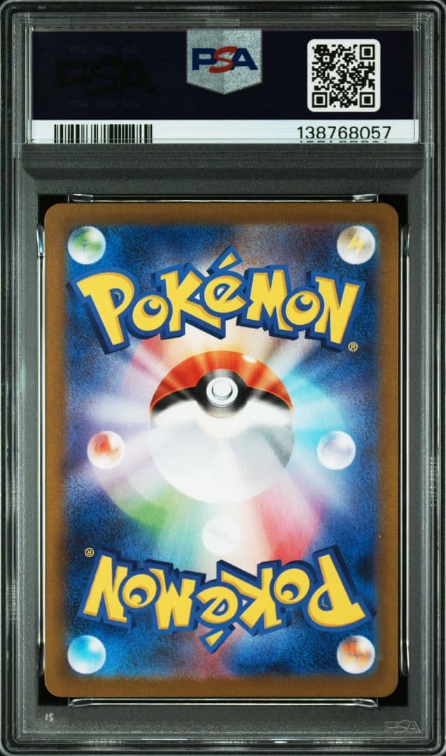 【PSA10】メガゲンガーex RR ＆ ゴースト AR 連番