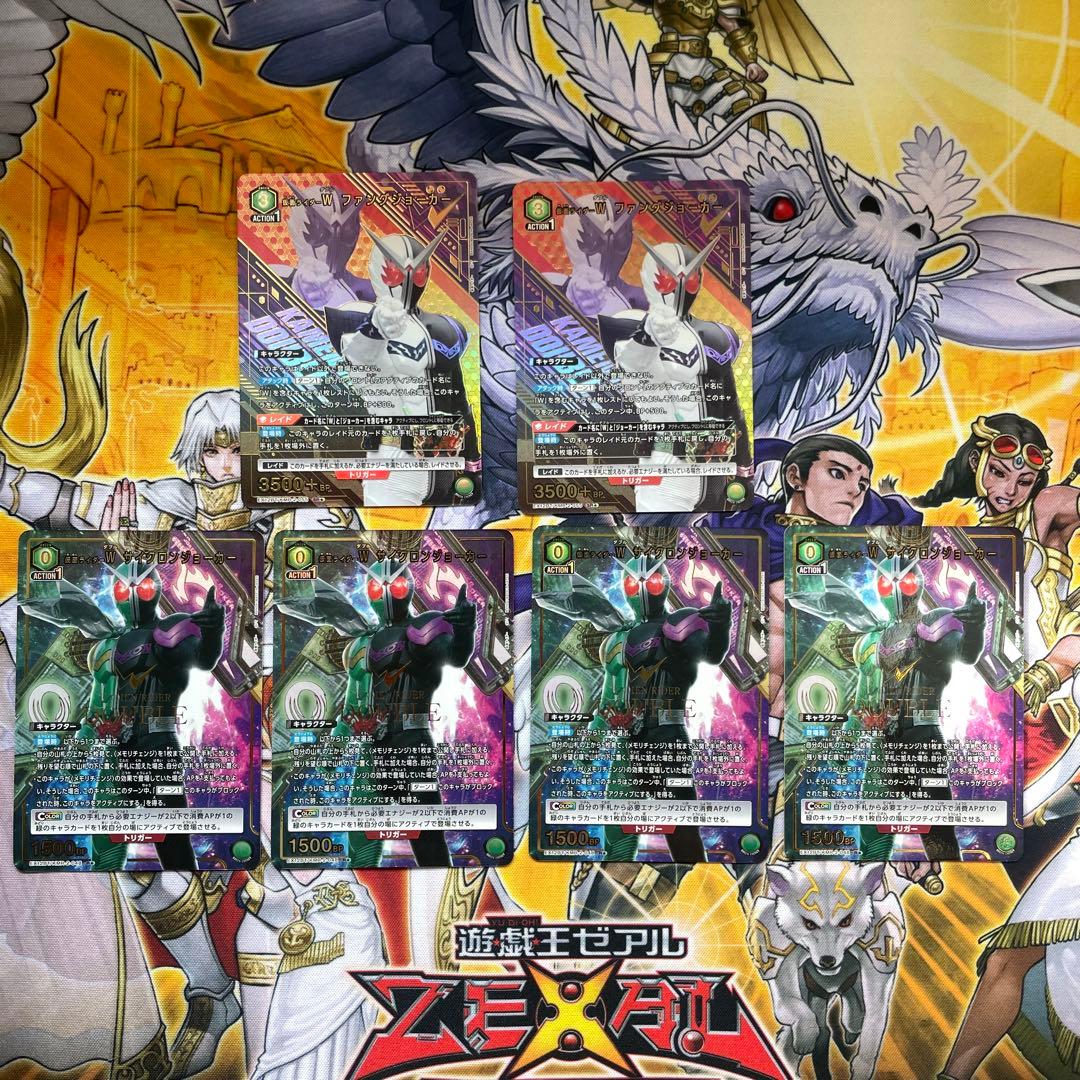 ユニオンアリーナ 仮面ライダーW サイクロンジョーカー ファングジョーカー