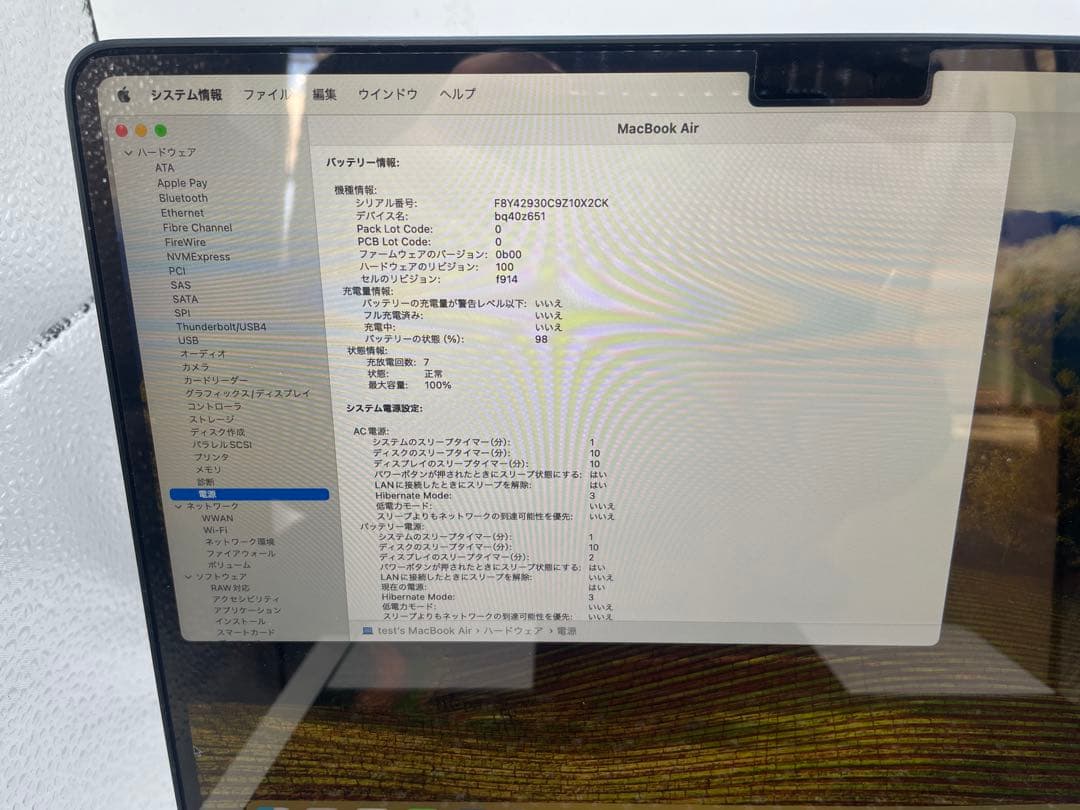 MacBook本体 Apple MacBook air M3 2024 16GB 256GB