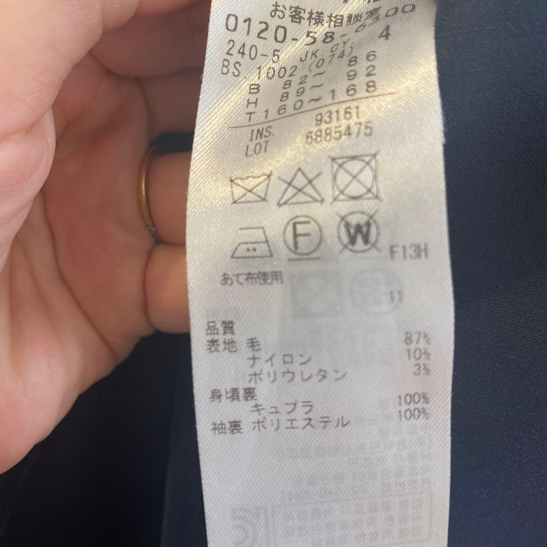 美品　icb バハリエ　bahariye ライトネイビーセットアップ