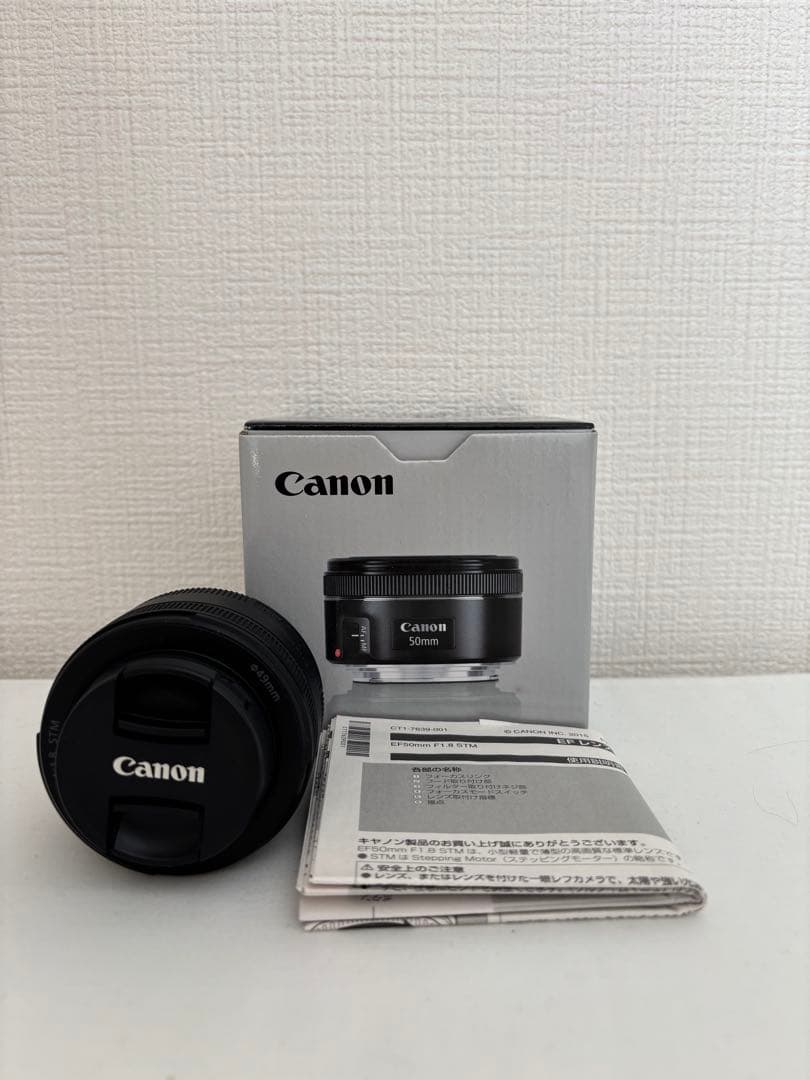 Canon EF 50mm f/1.8 STM レンズ