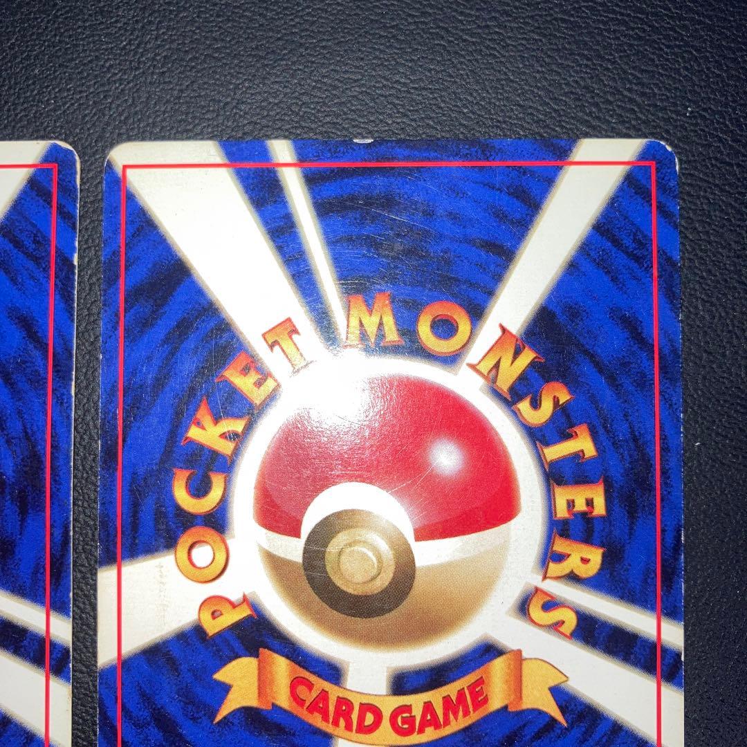 特価品　旧裏　初版　ノーマルレア　サポート　2枚　ミニスカート　ピッピ人形